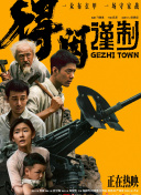 96精品视频